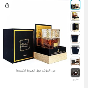 Lattafa Perfumes Khamrah